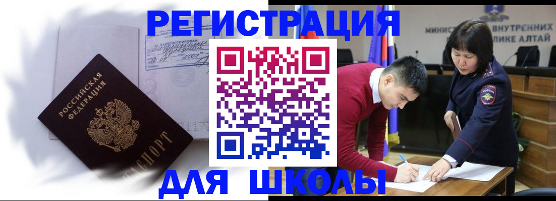 временная регистрация адрес в Собинке